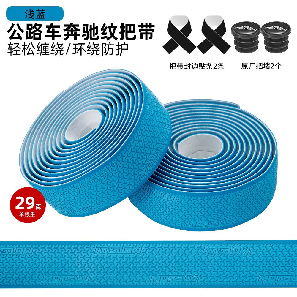 MOTSUV Bike Handlebar Tape Anti-Slip Shockproof Bartape