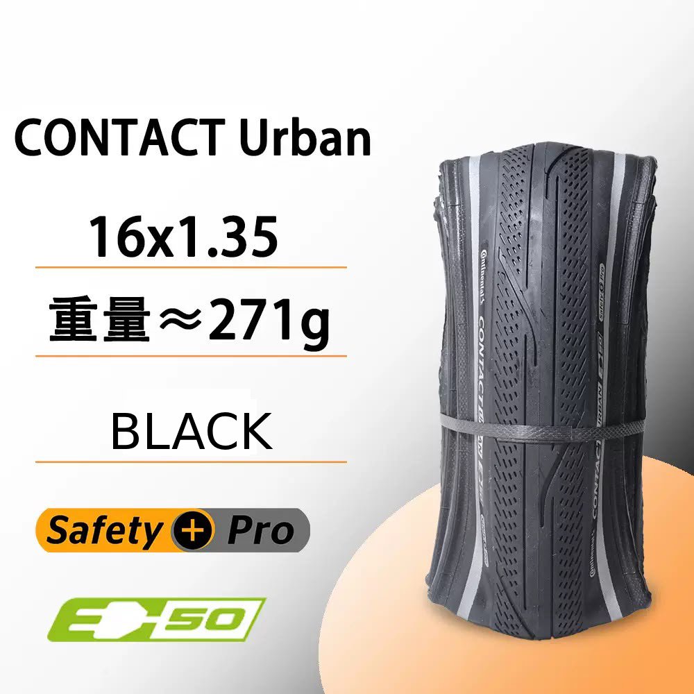 Continental Contact Urban 16x1.35 (35-349) Folding Tyre 180 TPI SafetyPro Puncture Protection for Brompton & BMX Bikes