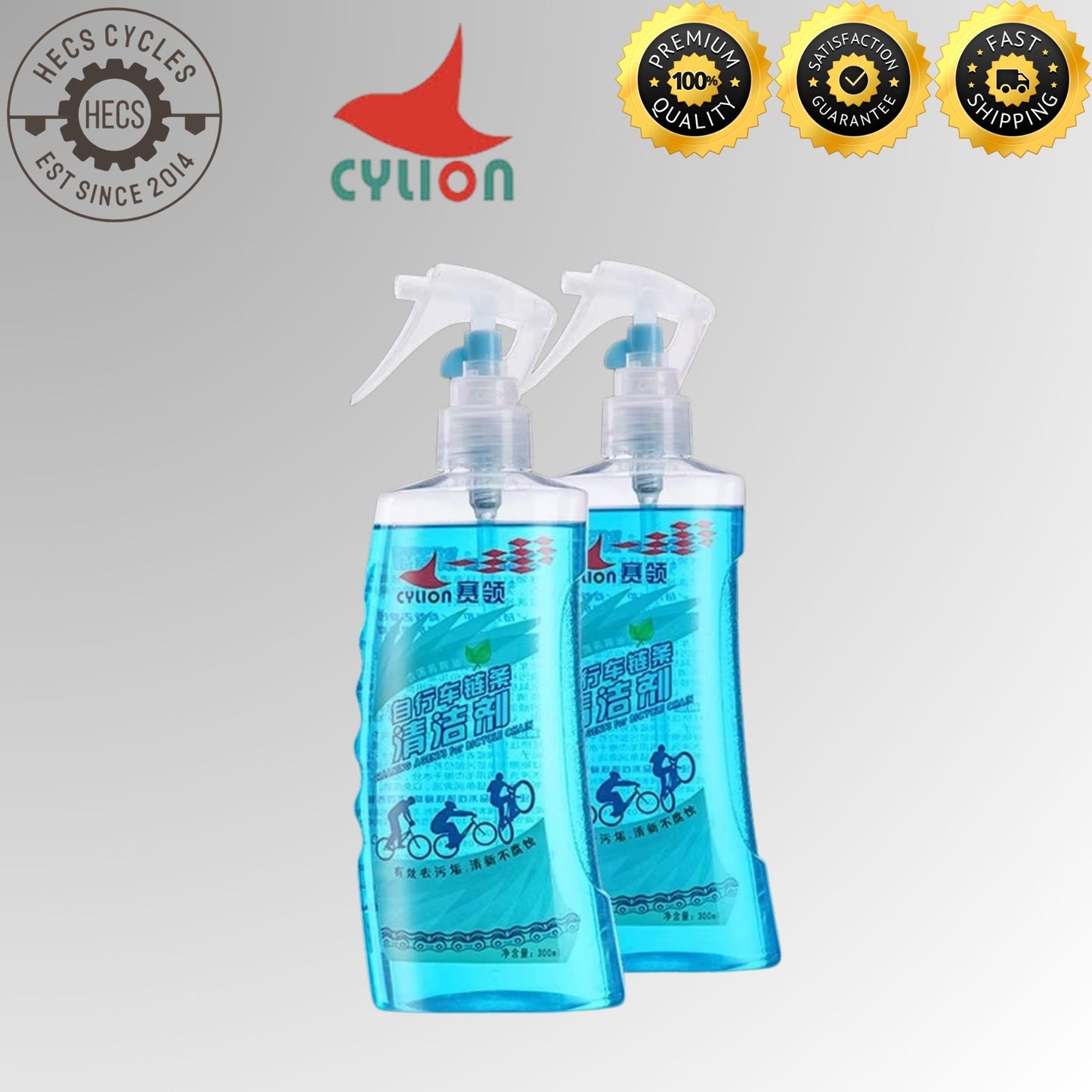 Cylion 1 Bottle 300ml Bike Chain Degreaser Spray Bicycle Drivetrain Cleaner for Road MTB Gravel Bikes