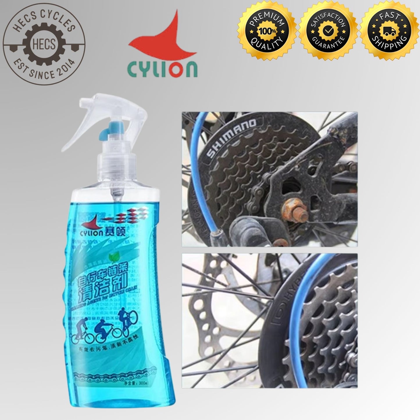 Cylion 1 Bottle 300ml Bike Chain Degreaser Spray Bicycle Drivetrain Cleaner for Road MTB Gravel Bikes