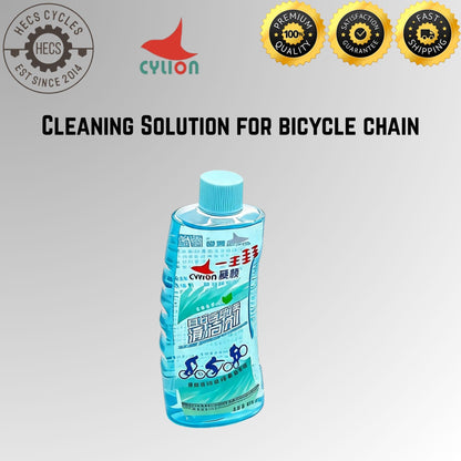 Cylion Bicycle Chain Cleaner Lube 5 Piece Set Bicycle Mountain Bike Road Bike Foldable Bicycle