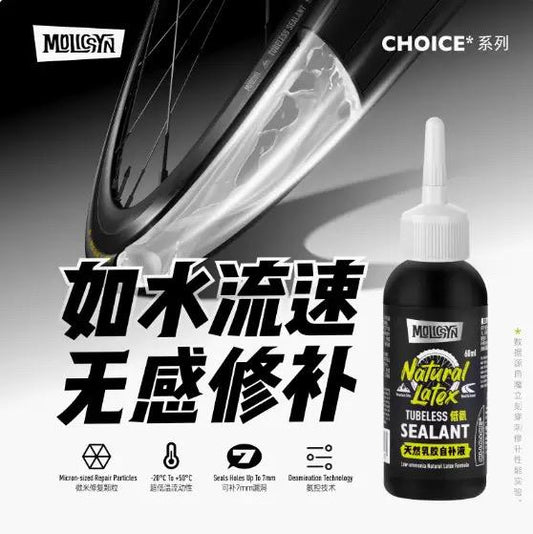 MolicSYN Natural Latex Tubeless Tire Sealant Self-Sealing Liquid for MTB & Road Bikes