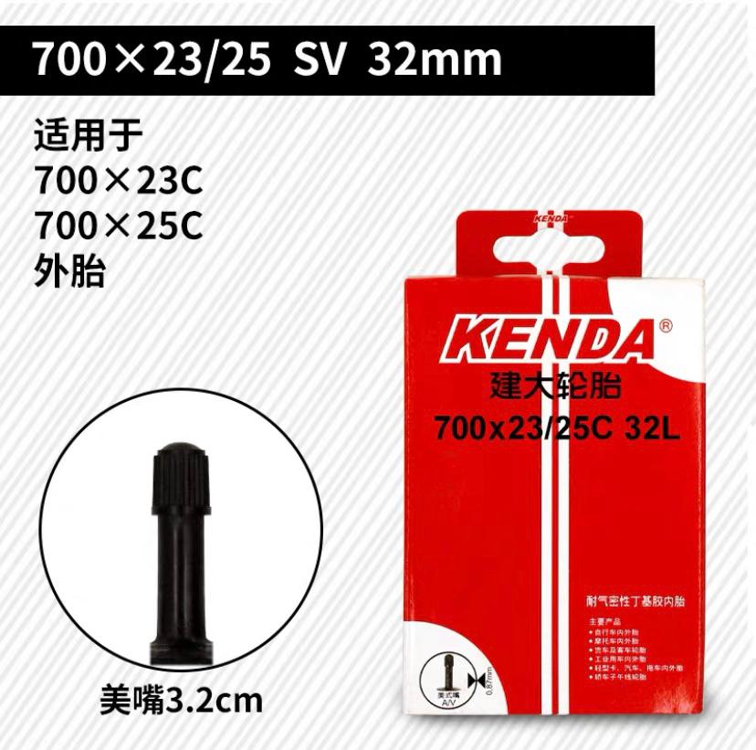 Kenda Inner Tube Bicycle Tube 12/14/16/20/22/24/26/27.5/29/700C