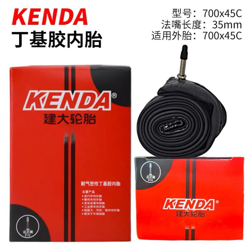 Kenda Inner Tube Bicycle Tube 12/14/16/20/22/24/26/27.5/29/700C