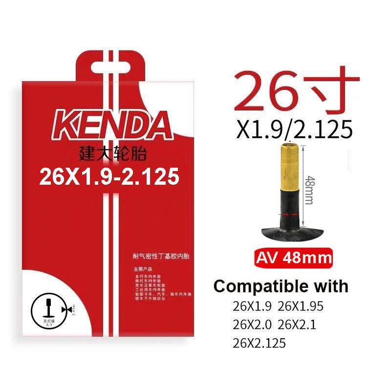 Kenda Inner Tube Bicycle Tube 12/14/16/20/22/24/26/27.5/29/700C