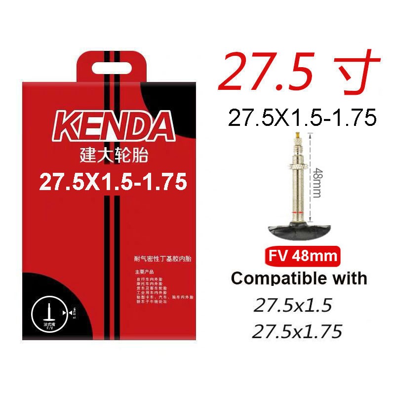 Kenda Inner Tube Bicycle Tube 12/14/16/20/22/24/26/27.5/29/700C