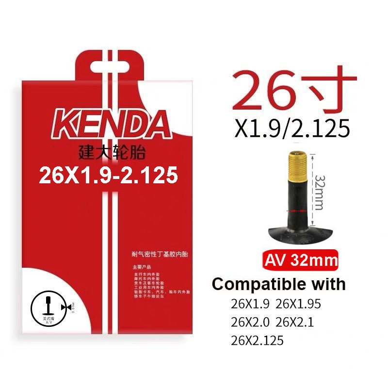 Kenda Inner Tube Bicycle Tube 12/14/16/20/22/24/26/27.5/29/700C